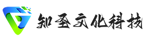  知圣（北京）文化科技有限公司简称